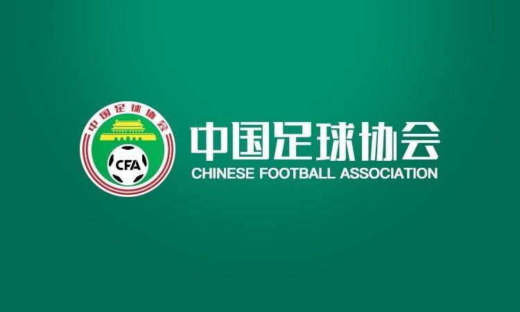 新普京手机娱乐官网-足协第七期裁判评议：吴伟进球应为有效；基莱斯造点判罚正确